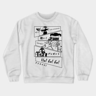 Merry Christmas Comic Style Manga Crewneck Sweatshirt